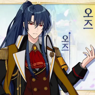 Profile image of 오즈