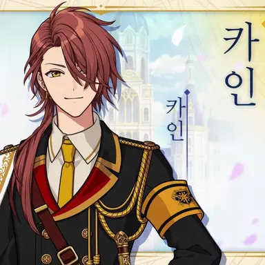 Profile image of 카인