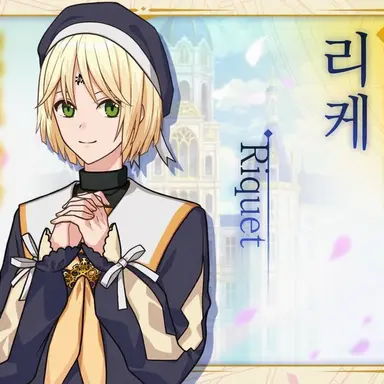 Profile image of 리케