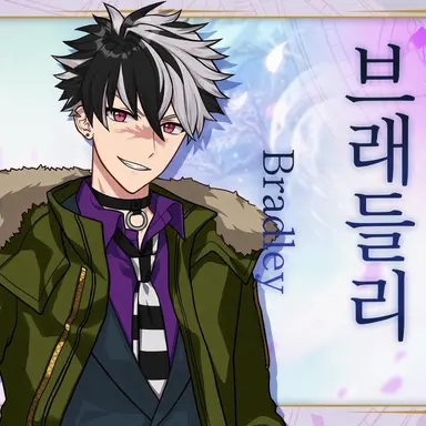 Profile image of 브래들리