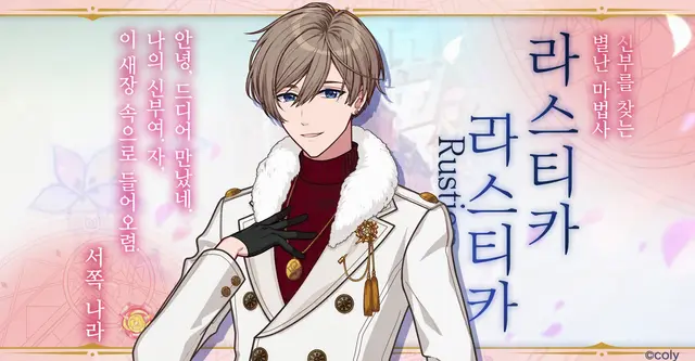 Profile image of 라스티카