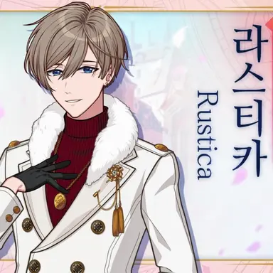 Profile image of 라스티카