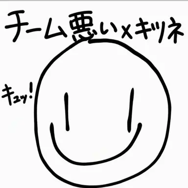Profile image of ユ・ギサ