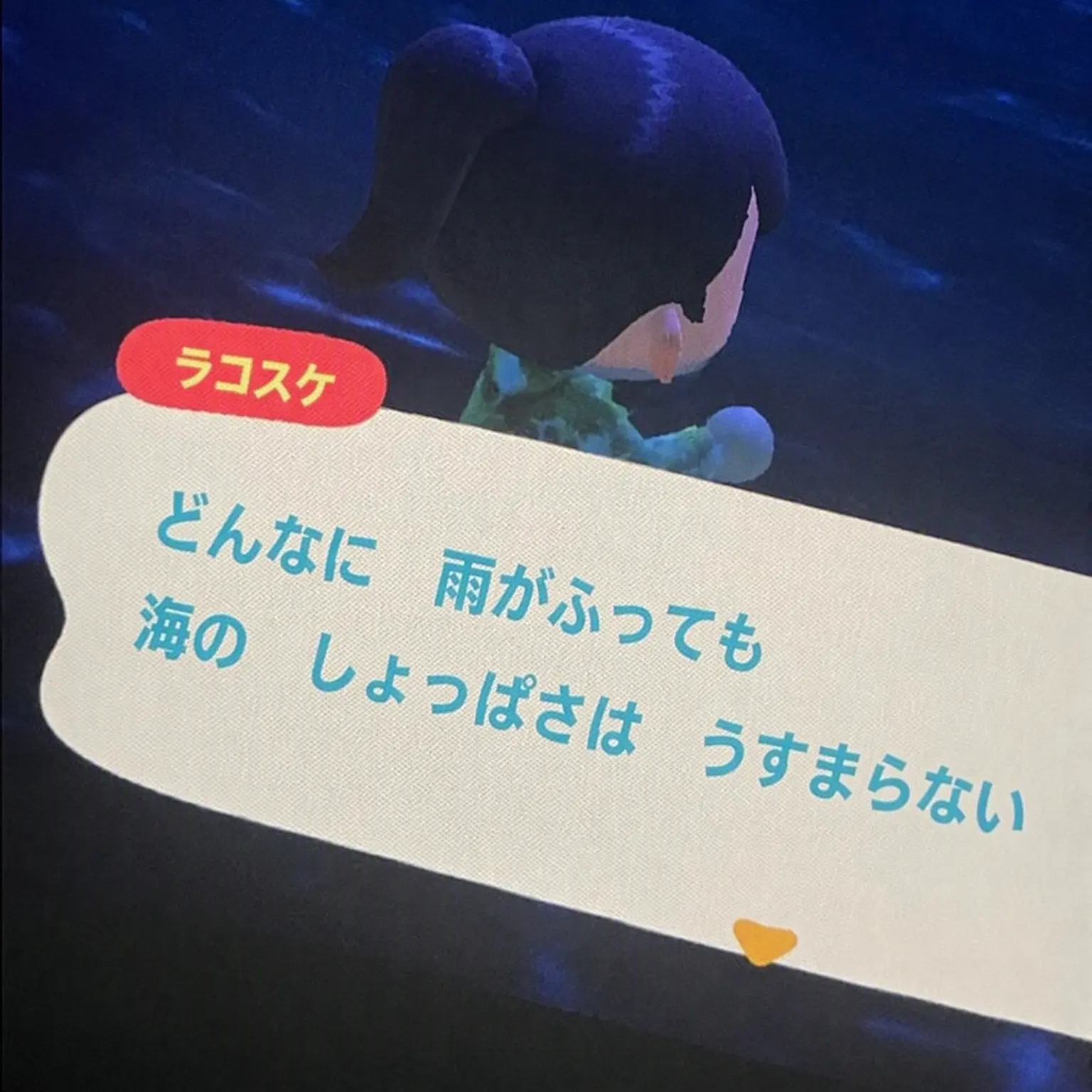 NSWER_S2U_MY의 ペ・ジンソル