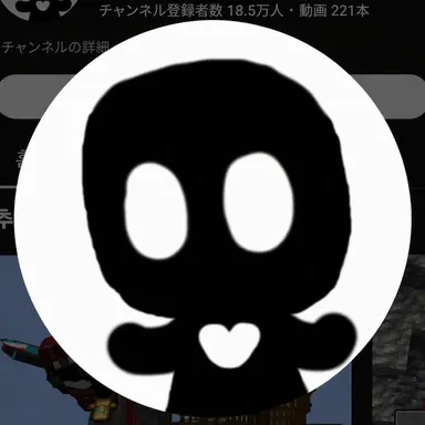 Profile image of ウユン