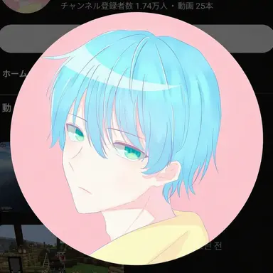 Profile image of ティプ