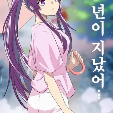 Profile image of 쿠로가미 미레이