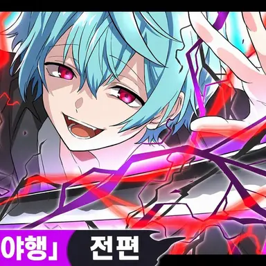 Profile image of 오키타 오키