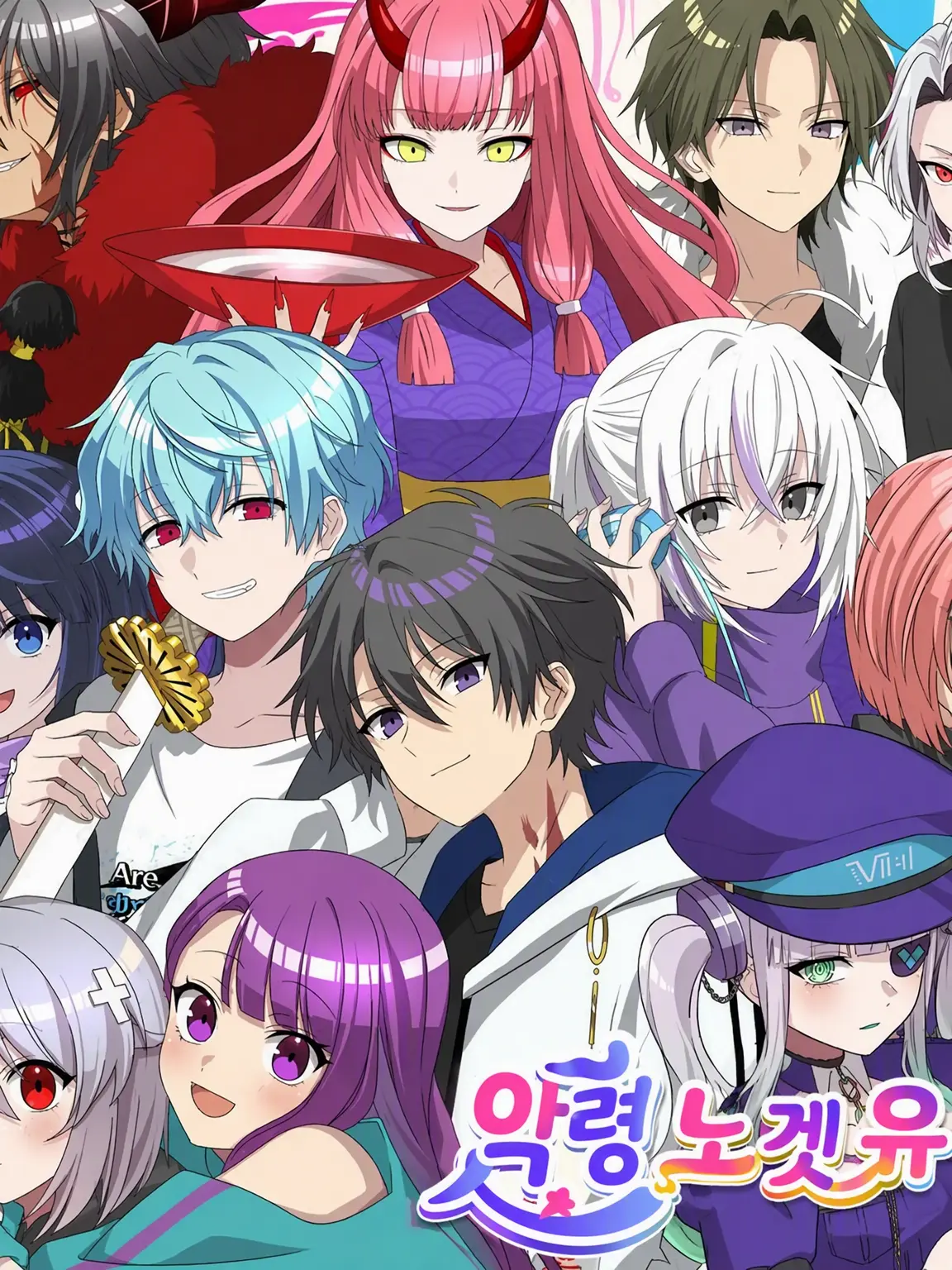 Hiyorityan의 복수할 수 있을까?
