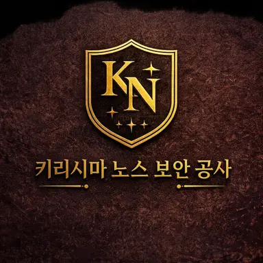 Profile image of 키리시마 노스의 멤버들