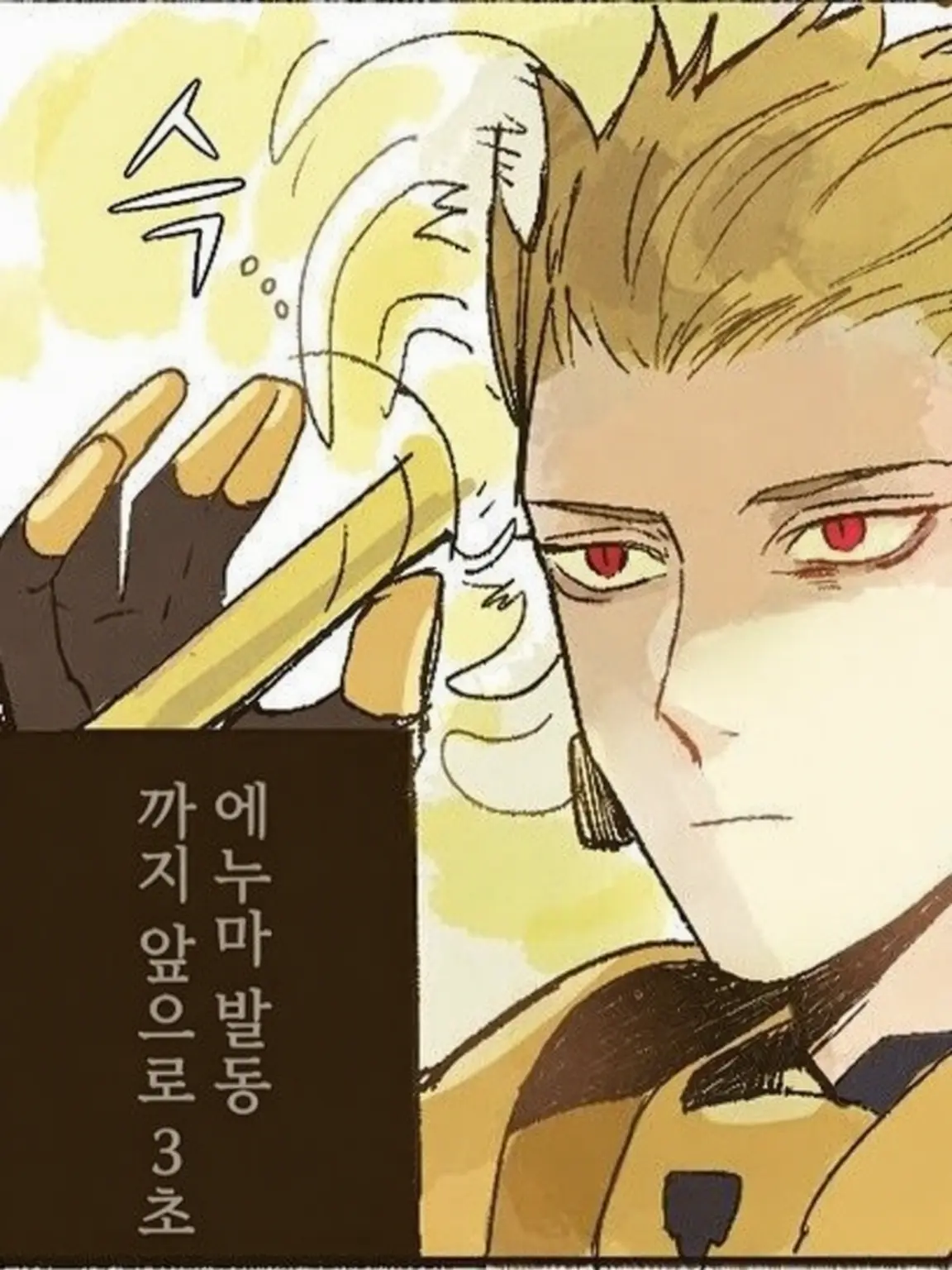 wheareisAlice의 주의