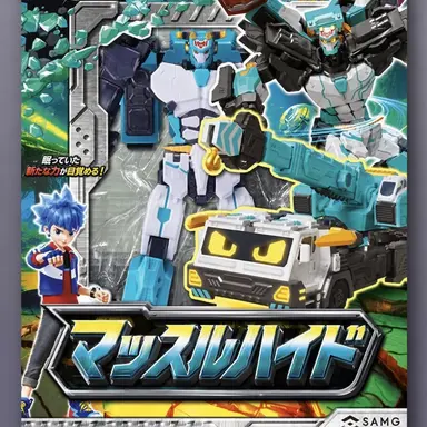 Profile image of マッスルハイド