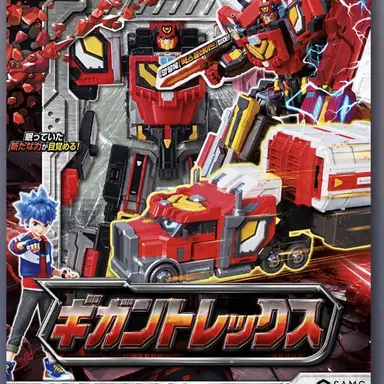 Profile image of ギガントレックス