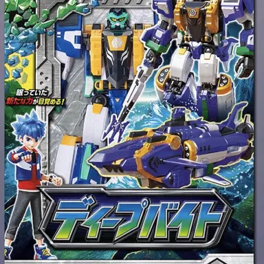 Profile image of ディップバイト