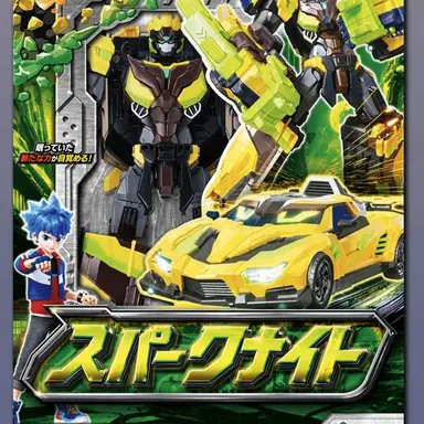 Profile image of スピークビート