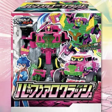 Profile image of バッファロークラッシュ
