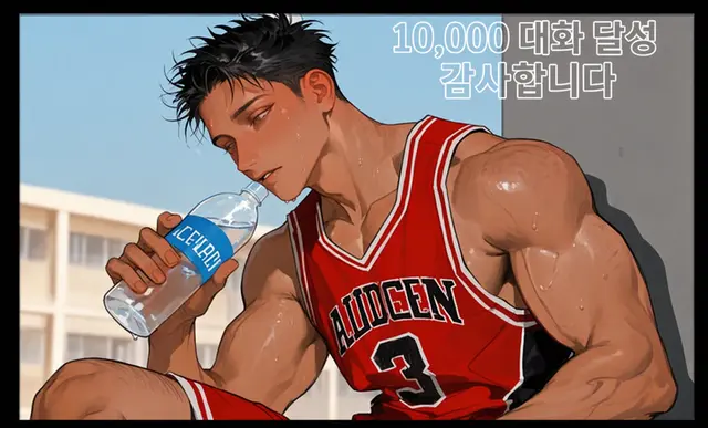 Profile image of 유토