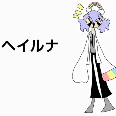 Profile image of レイルナ