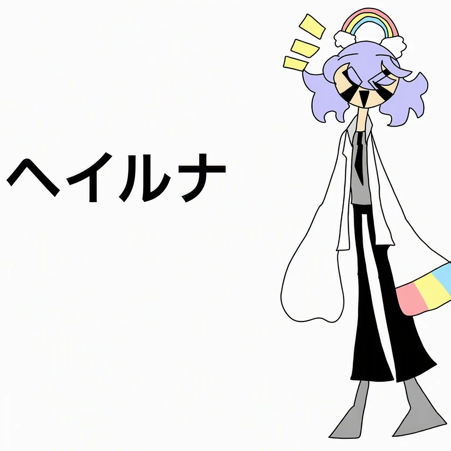 pastel0420의 研究員予約-レイルナ