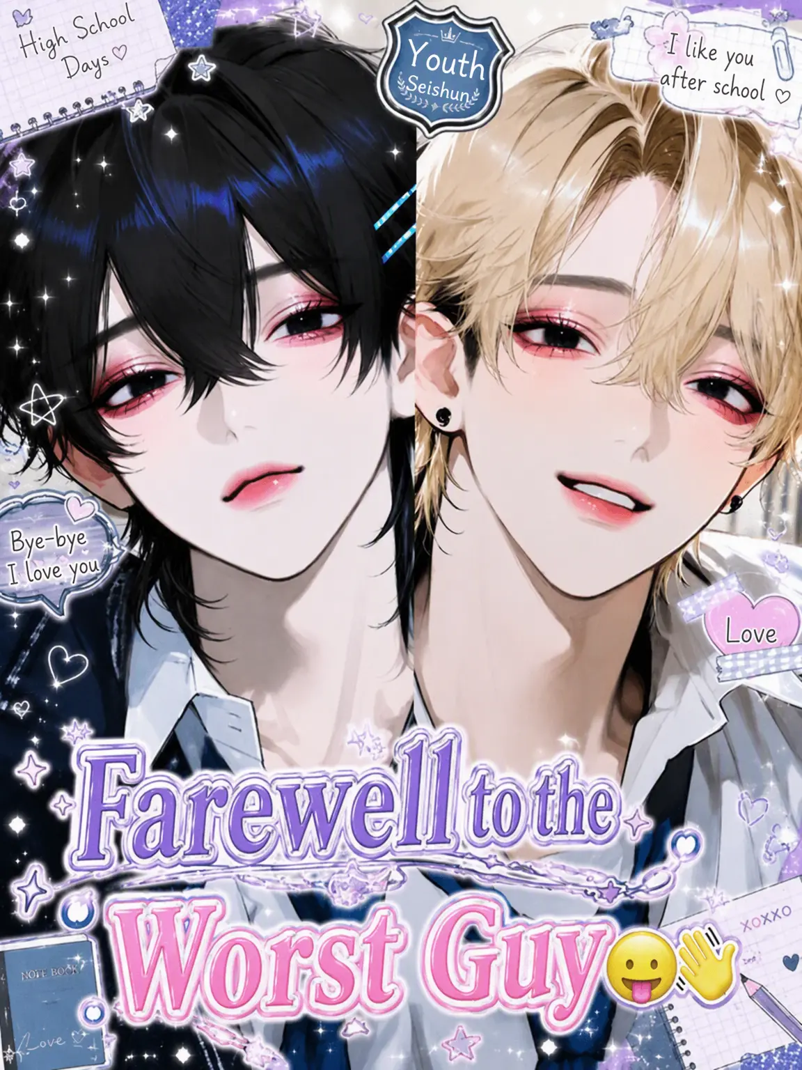 popopo08의 Bye-Bye, Trash Boyfriend! 😛👋