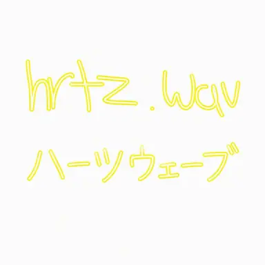 Profile image of デイン