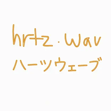 Profile image of ハギワ