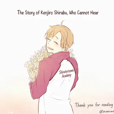 Profile image of Kenjiro Shirabu