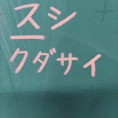 Profile image of シハン