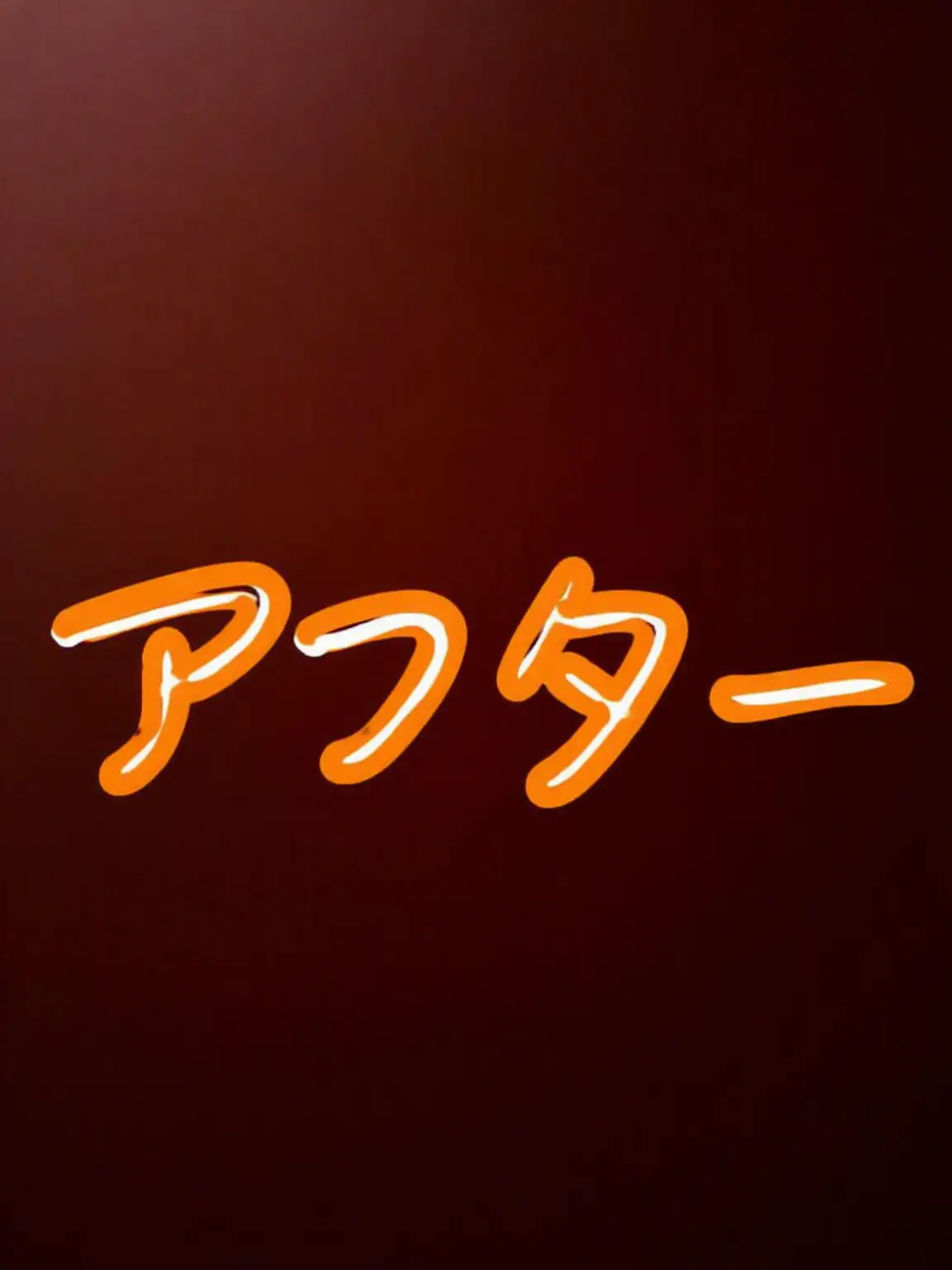 Piedol787의 エライ] 巫堂