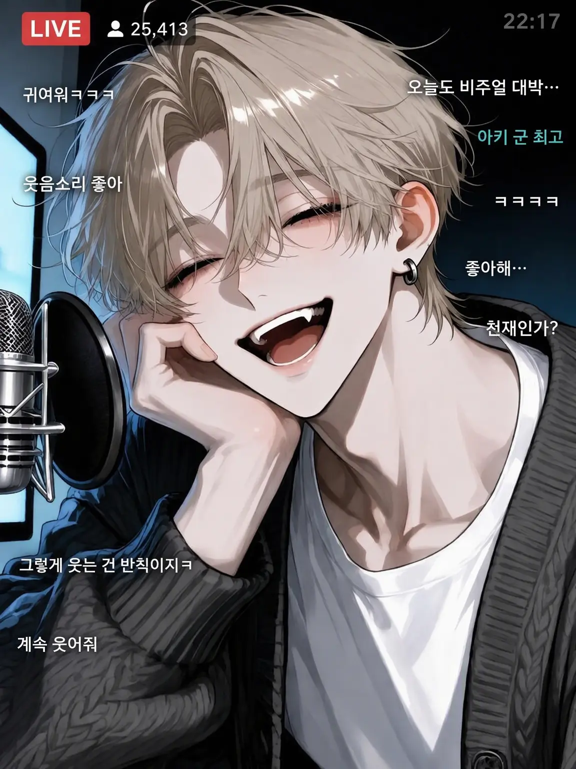 d4g3k1의 내가 더 유명해지더라도
