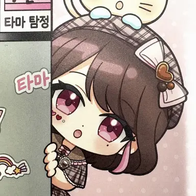Profile image of 타마