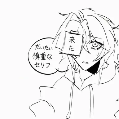 Profile image of ハルゲ・ウプタ