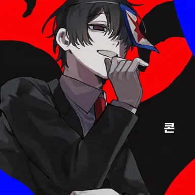 Profile image of 콘타미