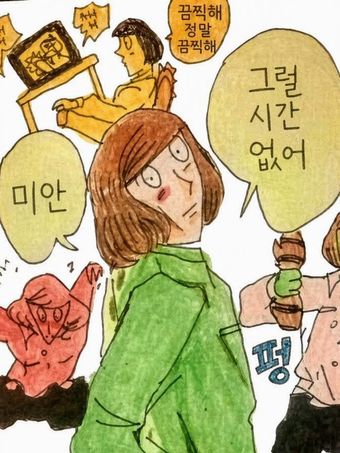 StrongSea9050의 루터 본 아이보리