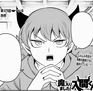 Profile image of ムルムル・ツムル