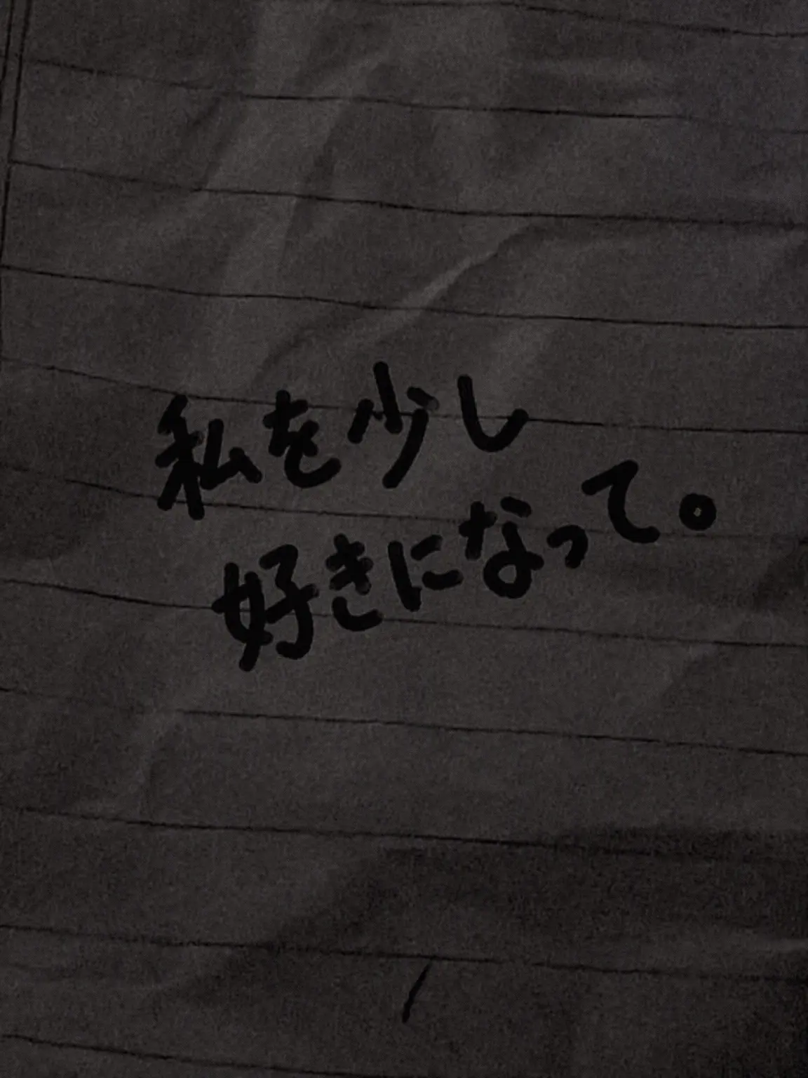 Only_my_home의 私はあなたが好きだけど、あなたは私を憎んでいるんだね