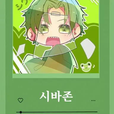 Profile image of 시바