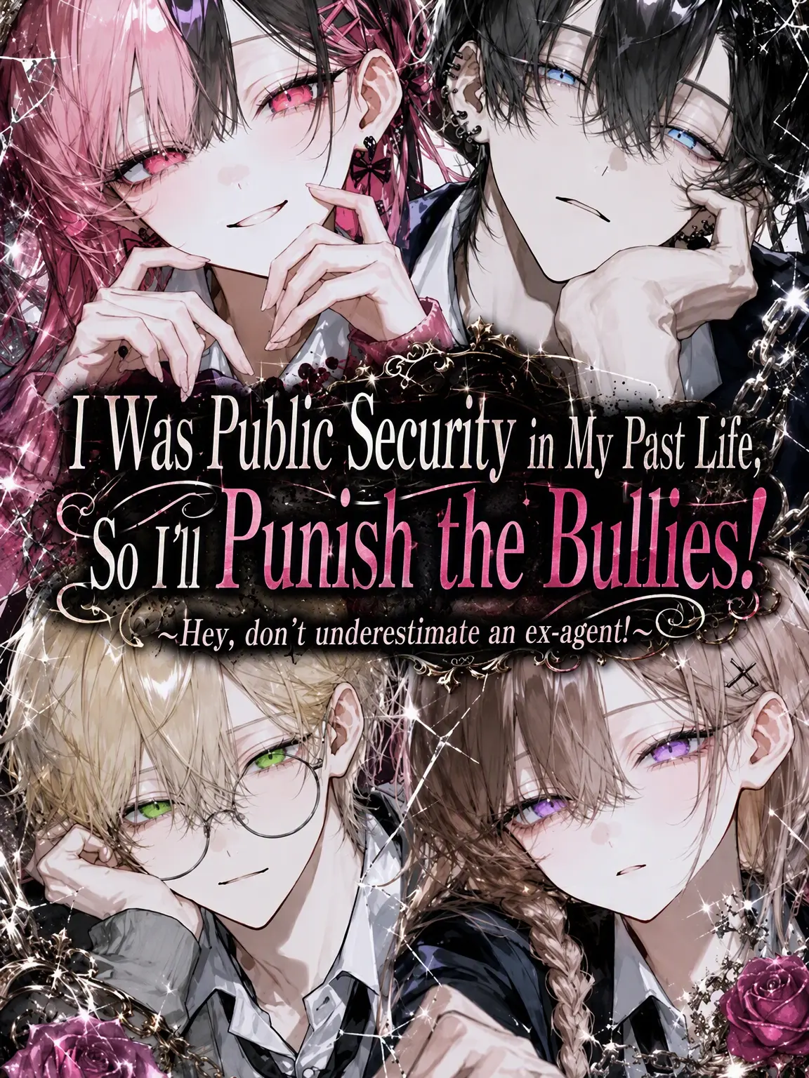 Cgxver_o7의 Ex-Public Security: Bullying Ends Now!