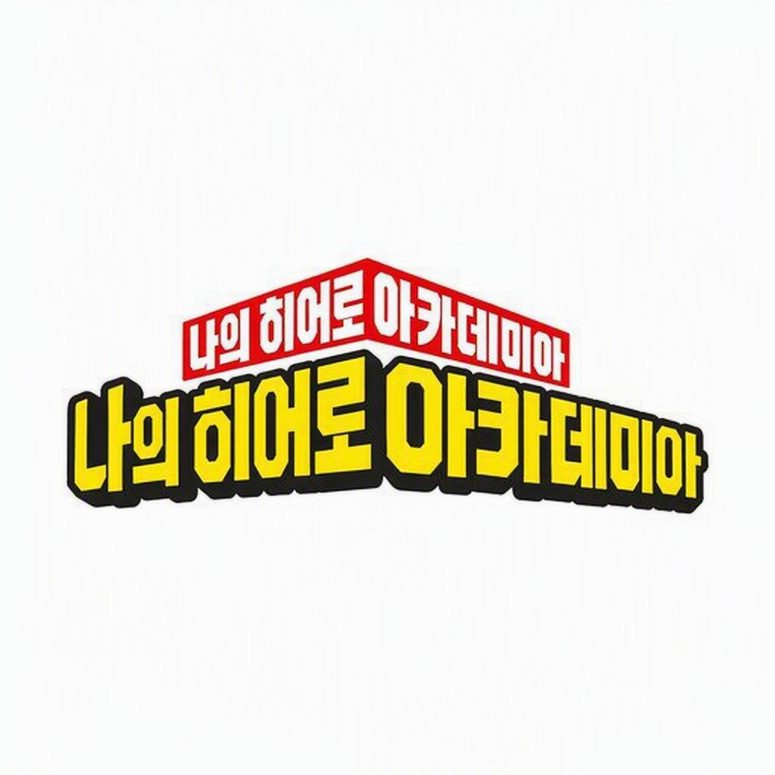 당신만 성별 반전!? 대표 이미지