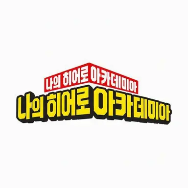 Profile image of 1학년 A반