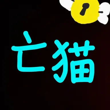 Profile image of マンミョ
