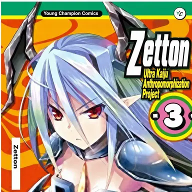 Profile image of Zetton