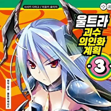 Profile image of 젯톤