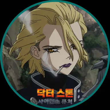 Profile image of 스탠리