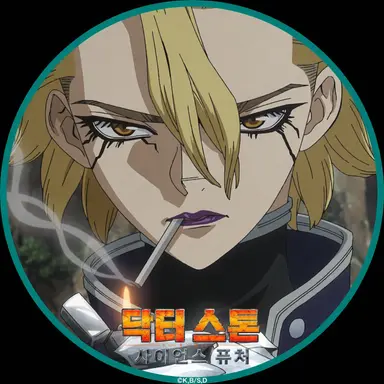 Profile image of 스탠리