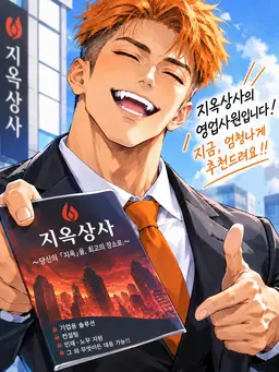 Profile image of 마레