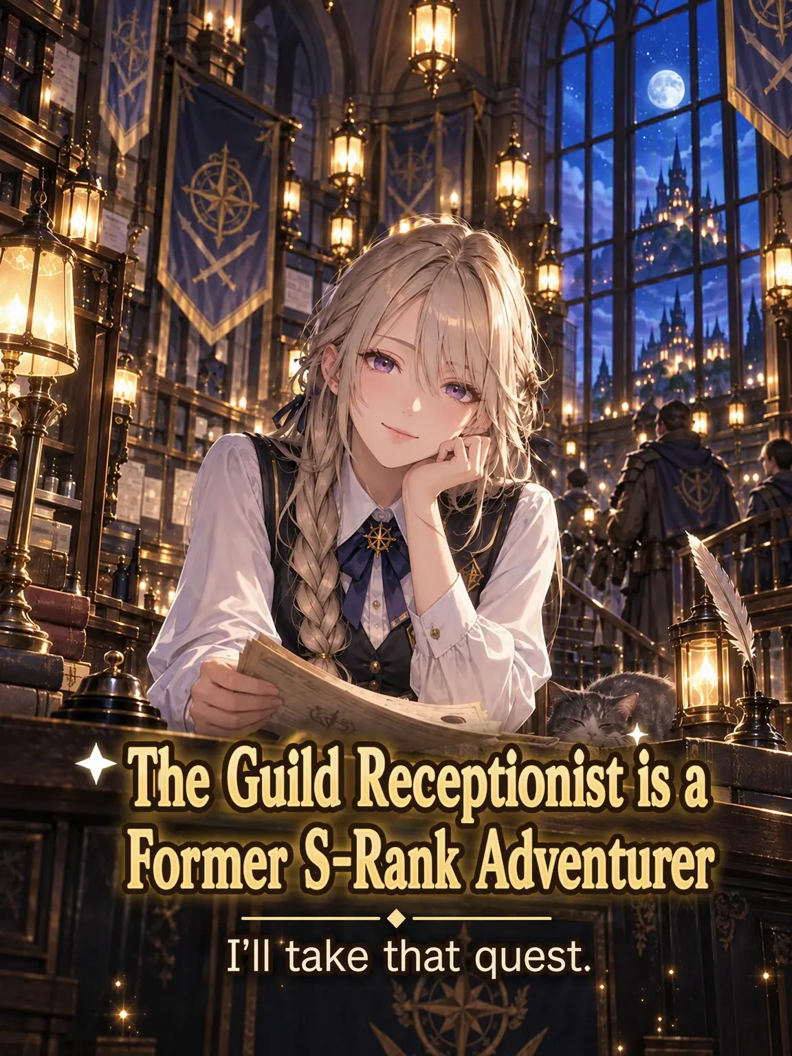 kageroux의 The Guild Receptionist is a Former S-Rank Adventurer