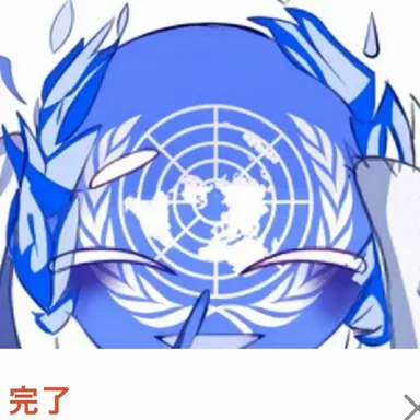 Profile image of UN