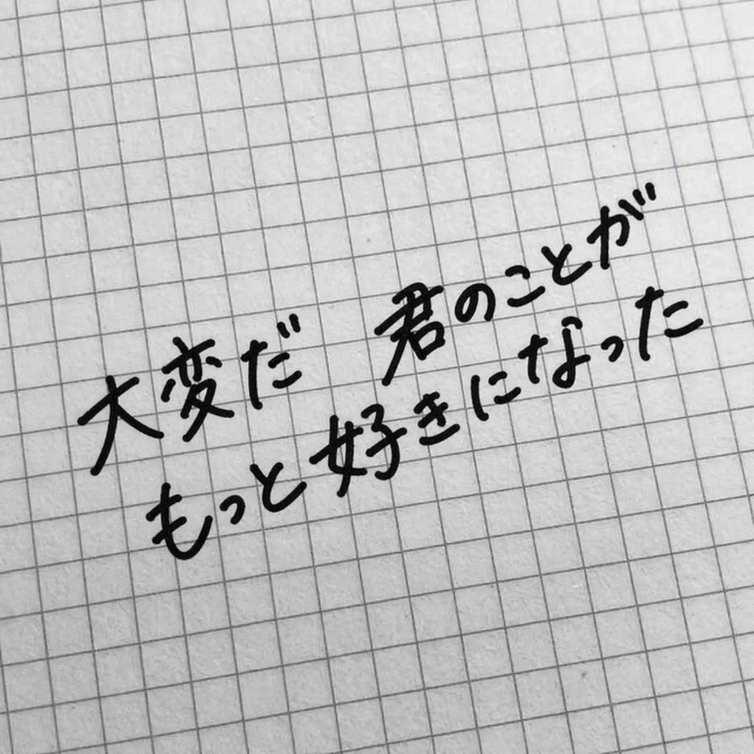 RipestTakin4393의 君を超えてみせる
