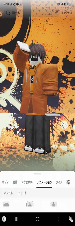Profile image of ハジュン